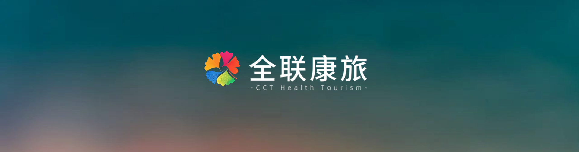 康湾文旅小程序|一网天行-网站建设小程序APP系统软件开发公司