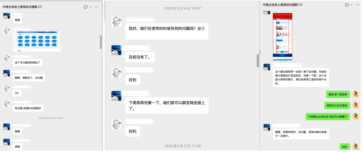 甲方对北京一网天行公司的专业性和服务态度很满意