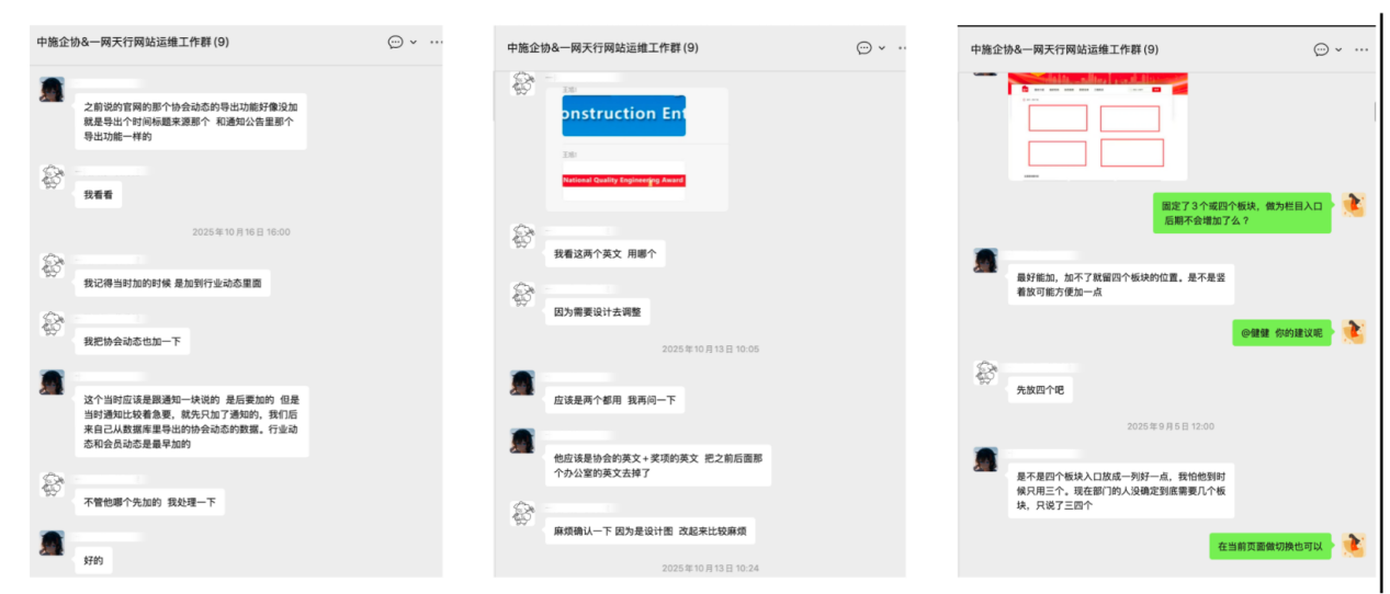 甲方对北京一网天行公司的专业性和服务态度很满意