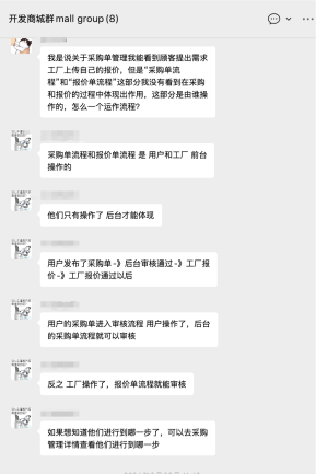 甲方对北京一网天行科技公司的好评截图