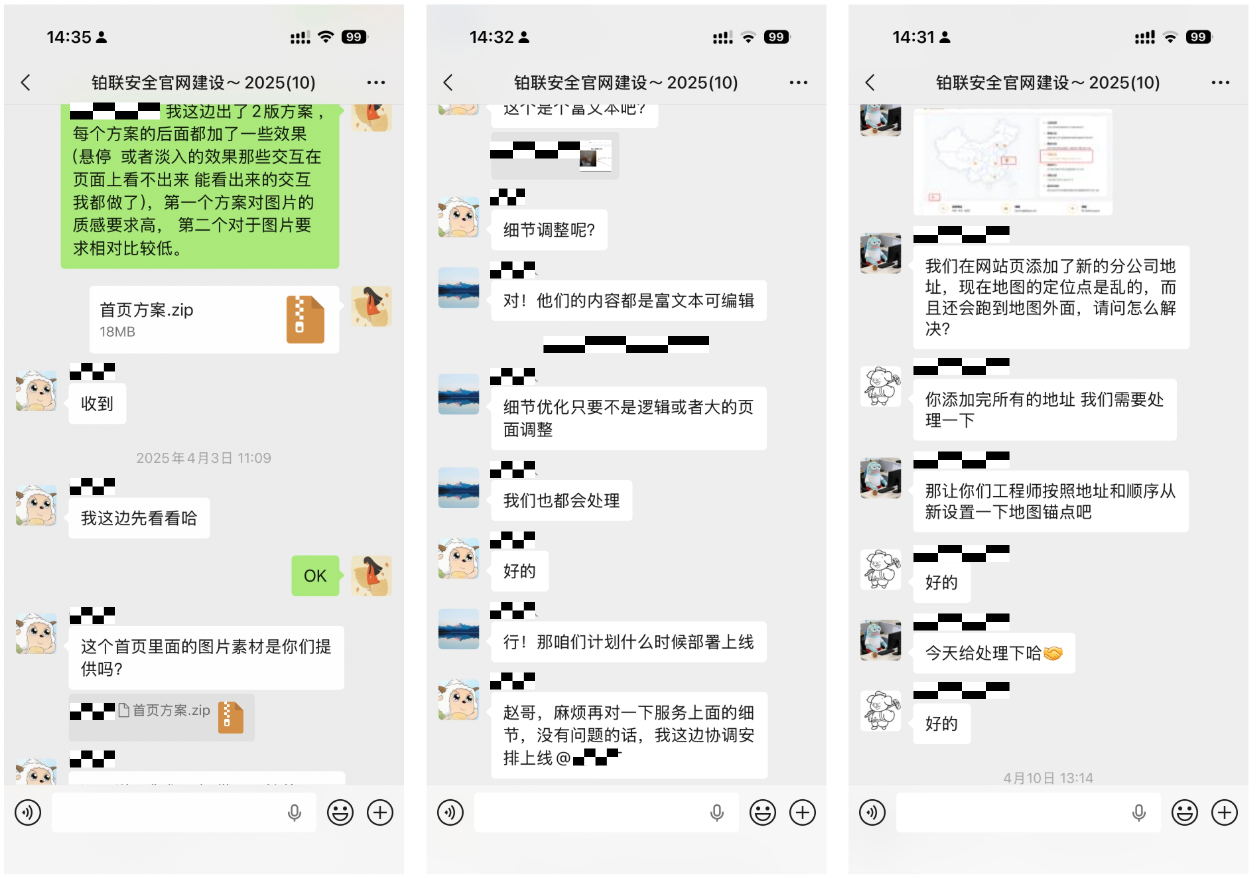 甲方对一网天行科技公司的服务态度很满意