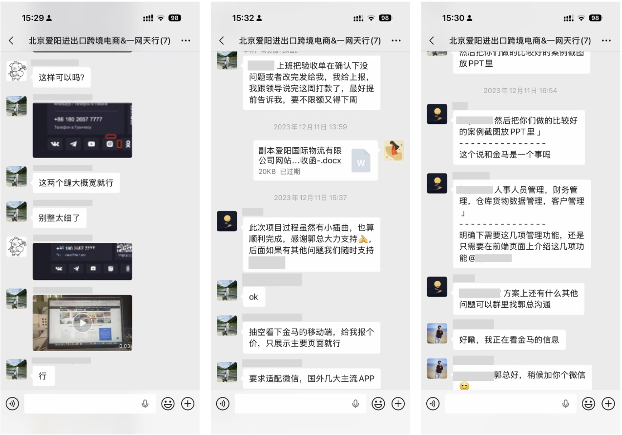 项目开发过程截图